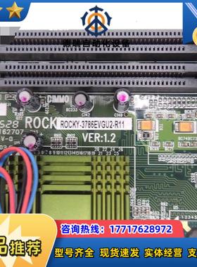 威达 ROCKY-3786EVGU2-R11 VER12议价