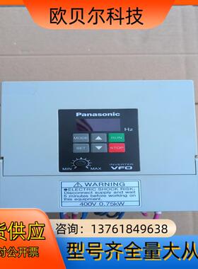 变频器 BFV00074  0.75千瓦