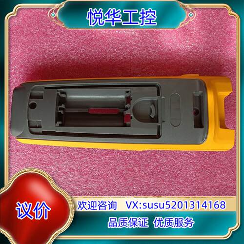 原装福禄克fluke376fc后壳，成色很好，80出。议价