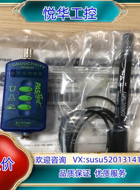 全新原装赛力斯PASCO PS-2116A电导率传感器 共有议价