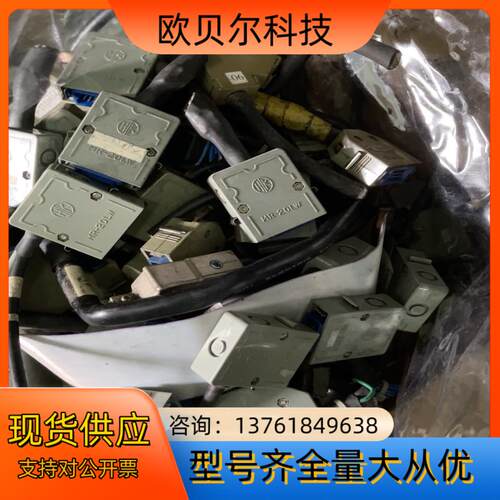 插头多种型号欢迎咨询
