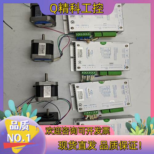 现货研控驱动器YKD2405PR一A1电机YK42HB47-0