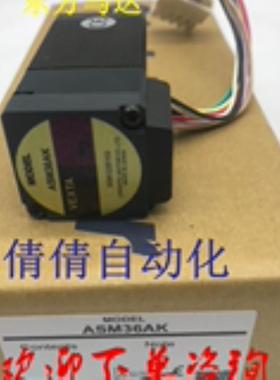 东方马达ASM46AK ASM46MK ASM66AK ASM66MK ASM69ACE ASM66BC议价