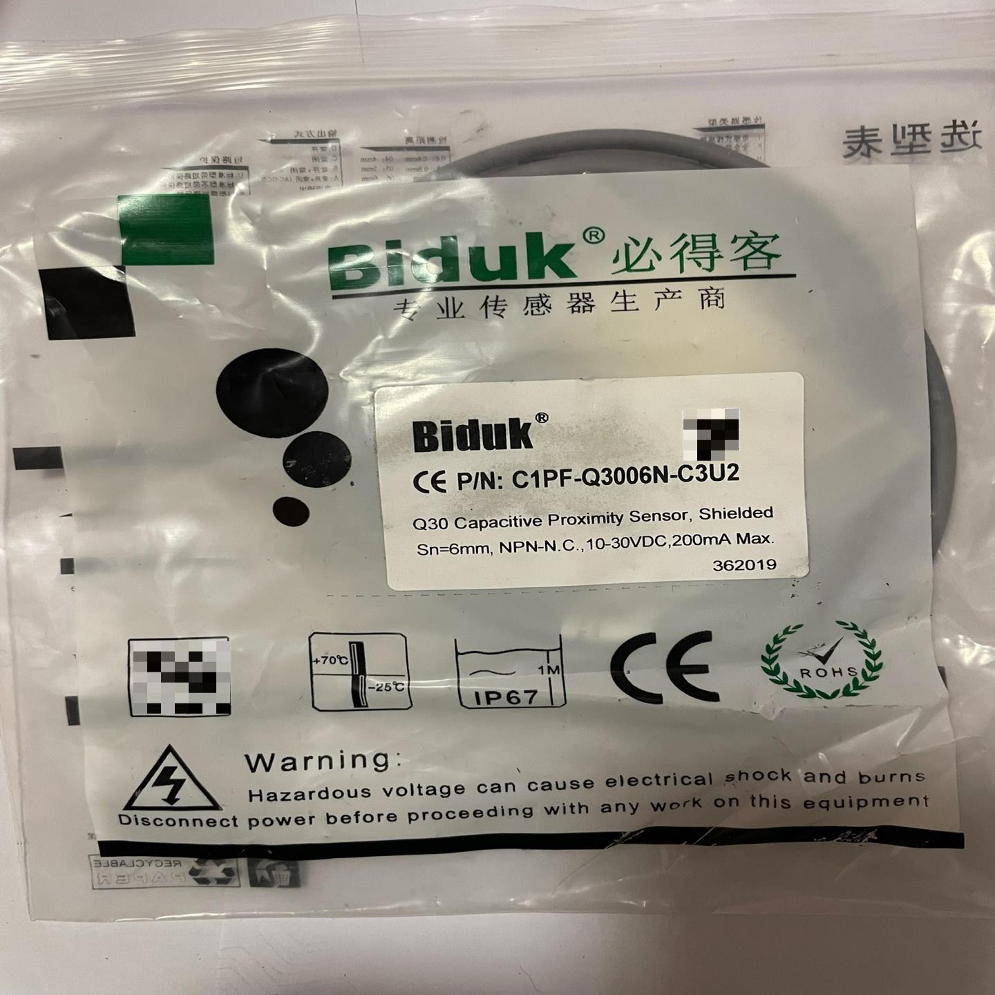 全新必得客 传感器C1PF-Q3006N-C3U2