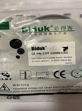 全新必得客 传感器C1PF-Q3006N-C3U2