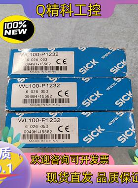 现货6026053全新原装 WL100-P1232 德国