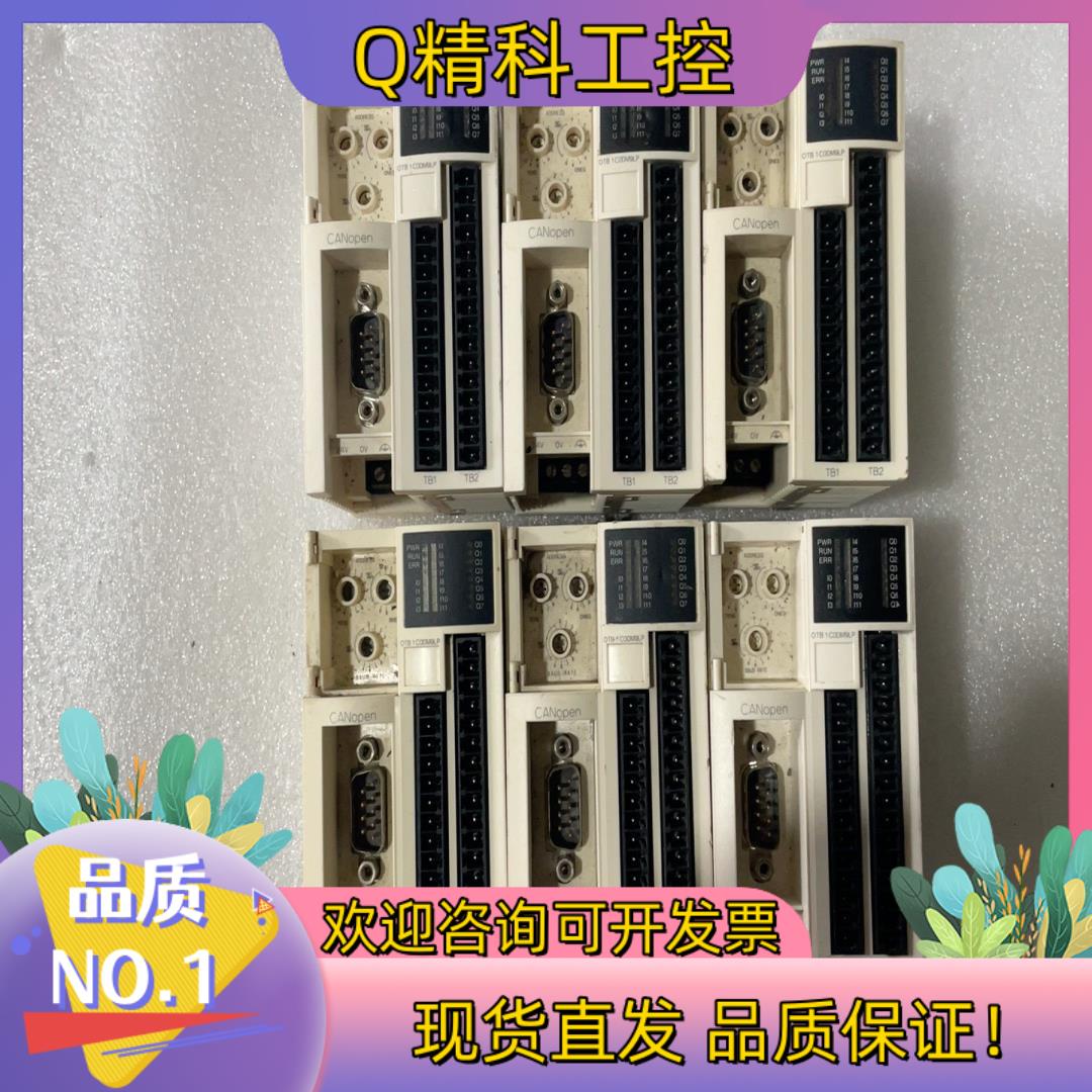 现货PLC模块OTB1C0DM9LP六台便宜