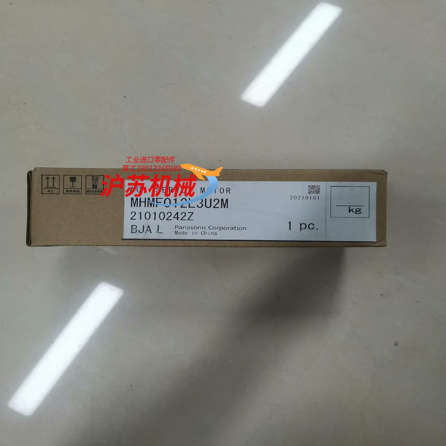 全新原装A6 MHMF012L3U2M 100w伺服电机