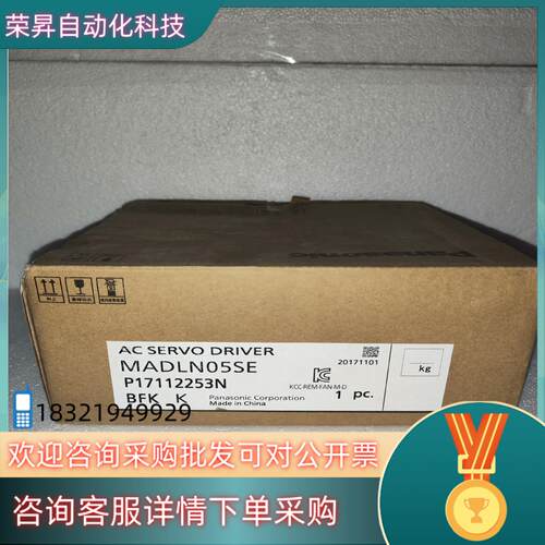 现货#伺服驱动器驱动器MADLT05SE