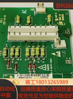 MT324QD1汇川变频器IGBT模块驱动板/模块保护板/模