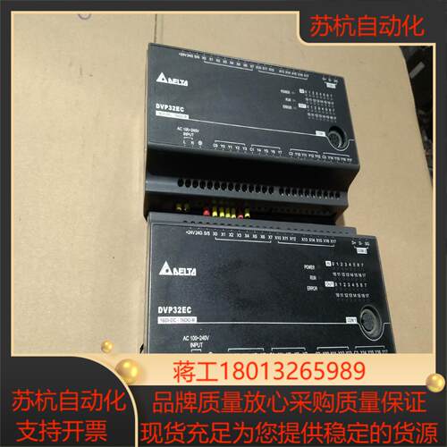 DVP32EC00R3 台达主机 现货 无无瑕