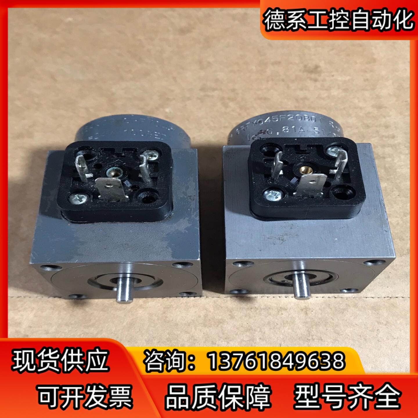 HAWE哈威电磁铁GRFY045F20B01 线圈电压24V