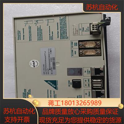 ELREST 24522.0002触摸屏屏P205TE/ED