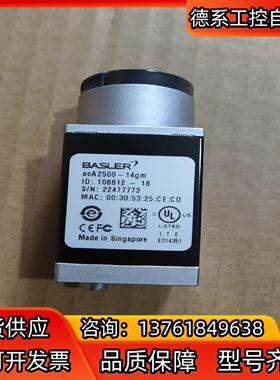BASLER巴斯勒相机avA2500-14gm
