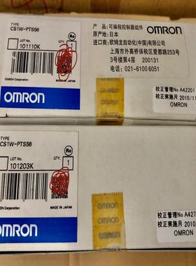 原装原标模块CS1W-PTS56，880。直接