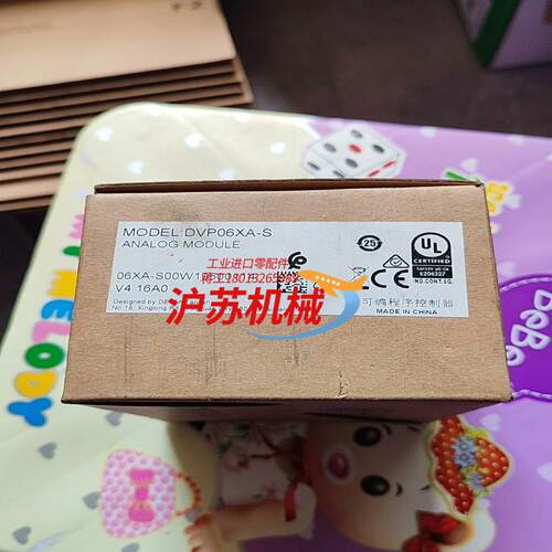 全新Dvp06xa-s
