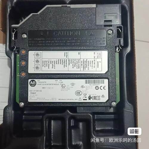 (议价)1756-EN2TR