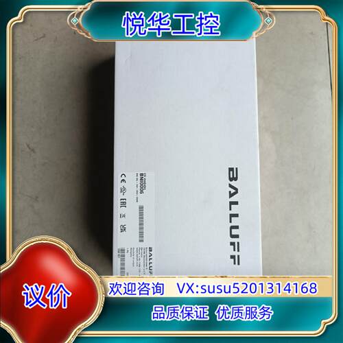 原装全新原装正品巴鲁夫封现货议价议