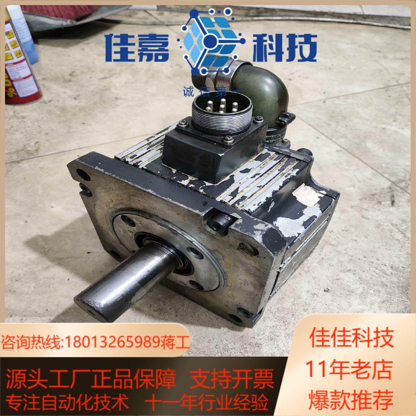 伺服电机，hc-sfs202，换了ose253s2编