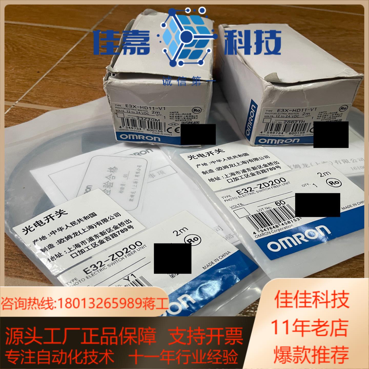 E3X-HD11-v1E3Z-61E32-ZD200E