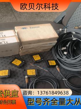 堡盟Baumer激光传感器CH-8501OHDM  13