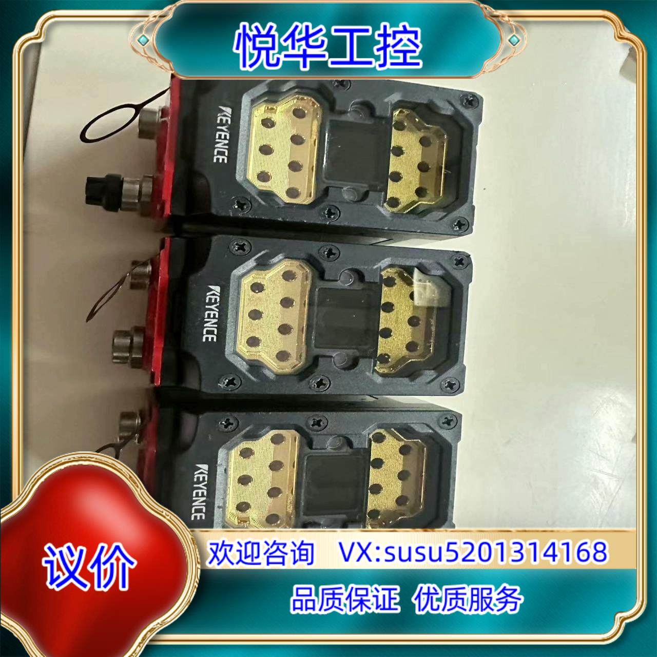 基恩士SR-2000W扫码器议价