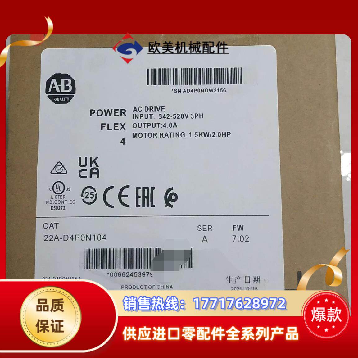 22A-D4P0N104 罗克韦尔现货议价