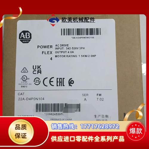 22A-D4P0N104 罗克韦尔现货议价