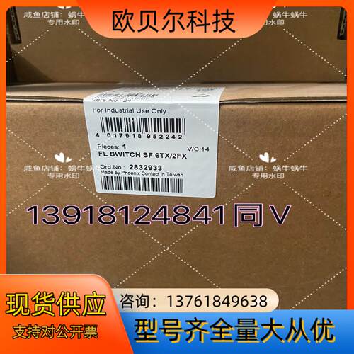 2832933  FL SWITCH SF 6TX/2FX