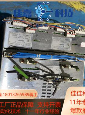 大族pa8000系统，PA8000E LW ,德国