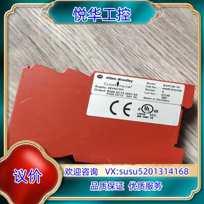 AB罗克韦尔安全继电器MSR126.1R 440R-N231议价