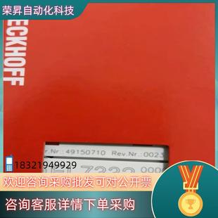 現(xiàn)貨EL7332全新原裝 倍福模塊少量出售