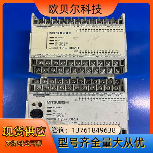 FX0S-30MR-001，图上是实拍图，功能是正常的，