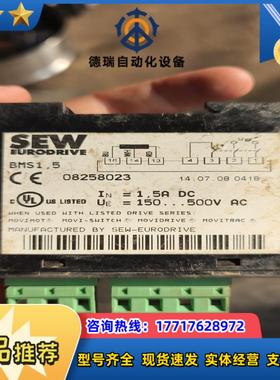 sew刹车控制器BME15议价