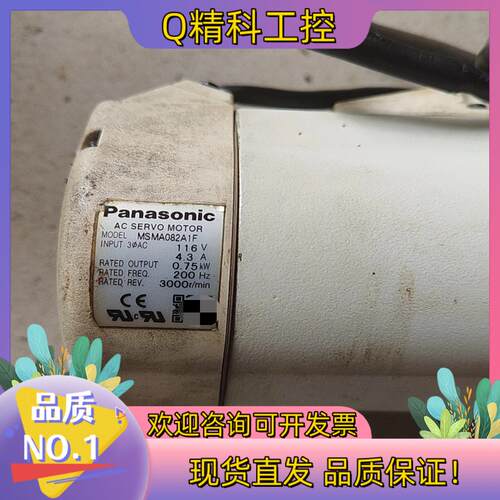 现货电机MSMA082A1F,  功能成色
