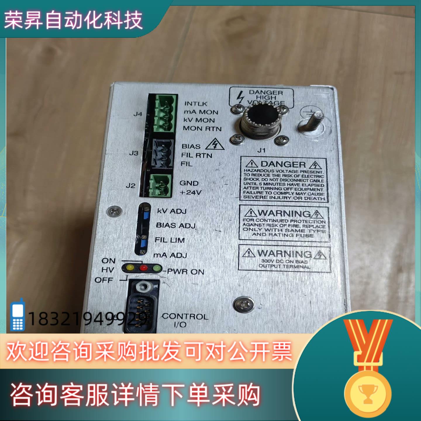 现货日立精工SEA1000A光谱仪高压电源spellman斯派