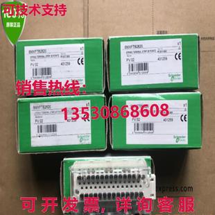 原装 弹簧接线端子 供应BMXFTB2820