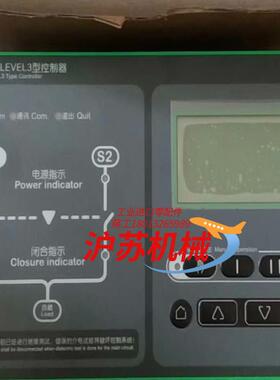 万高双电源WOTPCLEVEL3型控制器现货