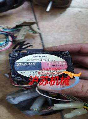 VEXTA东方五相步进电机，PX534MH-A,PX534M