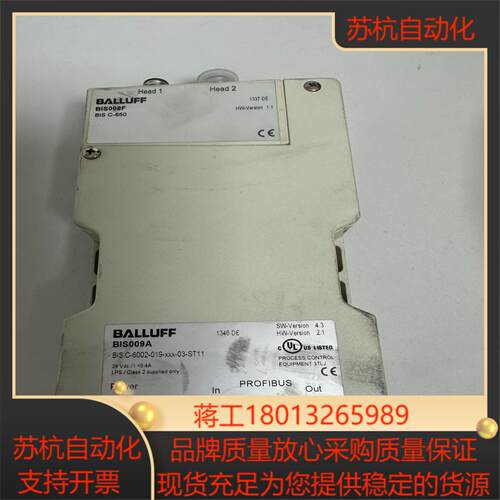 BALLUFF巴鲁夫 BIS008F   BIS009A B