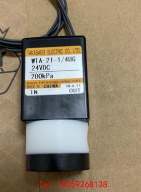 【非标价】TAKASAGO 日本高砂电磁阀 WTA-2T-1/4UG