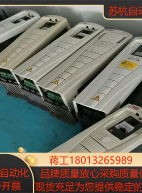 变频器变频器ACS550-01-015A-4 7.5/