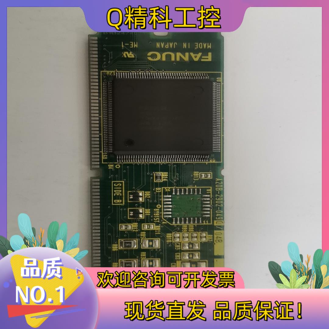 PCB电路板/印刷线路板