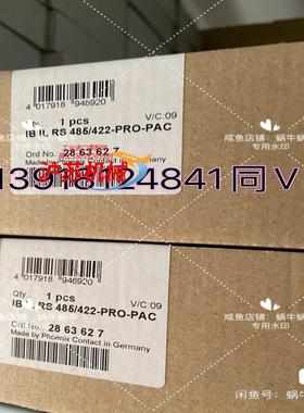 2863627  IB IL RS 485/422-PRO-