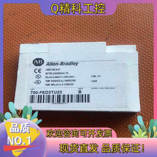 现货700-FED3TU23 FED3T 罗克韦尔Allen-B