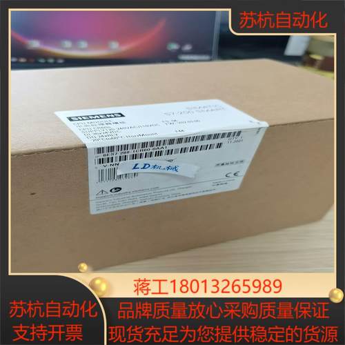 S7-200SMART 288-1CR60-0AA1议价