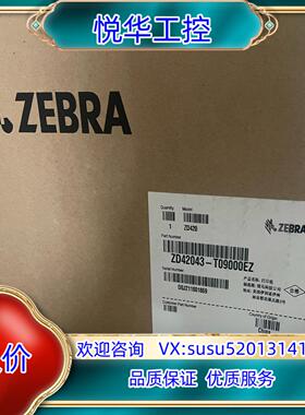 原装项目余下zebra斑马ZD421CN 300dpi全新原装正议价