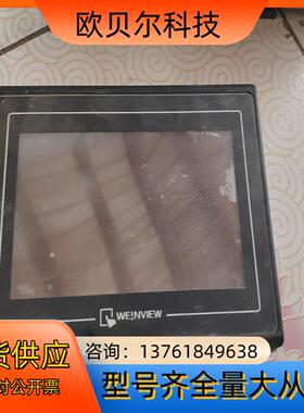 威纶触摸屏，TK6070IK