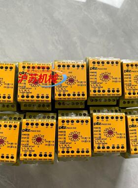 皮尔兹安全继电器PNOZ x1011p  777750 全