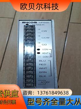 前川 mycom 步进驱动器UPS50-010M议价出